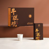曦瓜 牛栏坑肉桂 武夷岩茶 茶叶 礼盒51g 商品缩略图0