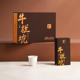 曦瓜 牛栏坑肉桂 武夷岩茶 茶叶 礼盒51g