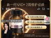 【海关保税直发】swisse PLUS斯维诗童颜丸细胞焕活瓶-会员5折 商品缩略图1