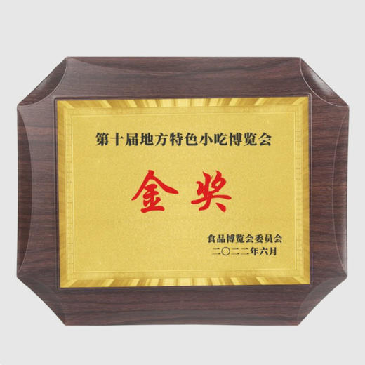 八角胡桃木奖牌（定制） 商品图0
