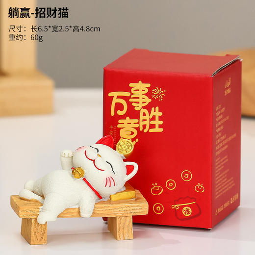 【招财猫摆件！可爱有趣】招财猫树脂小摆件可爱摇头卡通公仔摆件创意车载国潮手办汽车摆件。ry 商品图11