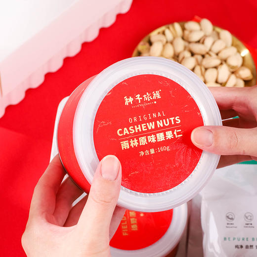 北纬纯净食品│青鸟送福礼盒 多款高档坚果新春送礼礼盒 商品图2