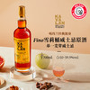 噶玛兰（Kavalan）FINO雪莉单桶单一麦芽中国台湾威士忌 商品缩略图2