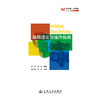 midas MeshFree基础理论与操作指南 商品缩略图3
