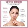 【海关保税直发】swisse PLUS斯维诗童颜丸细胞焕活瓶-会员5折 商品缩略图2