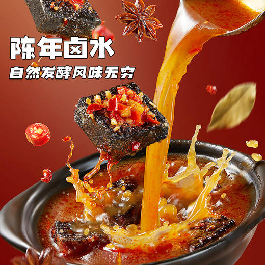 【爆款升级】黑色经典长沙充氮臭豆腐280g 最新技术充氮锁鲜 千万游客打卡 商品图4