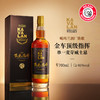 噶玛兰（Kavalan）顶极指挥威士忌单一麦芽中国台湾威士忌(桶艺协奏系列) 商品缩略图2