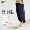 【大麦空气棉 280高克重】儿童明线设计休闲卫裤 PQK2426 商品缩略图2
