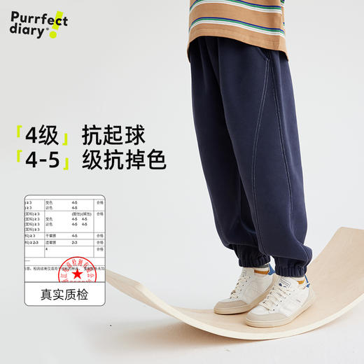 【大麦空气棉 280高克重】儿童明线设计休闲卫裤 PQK2426 商品图2