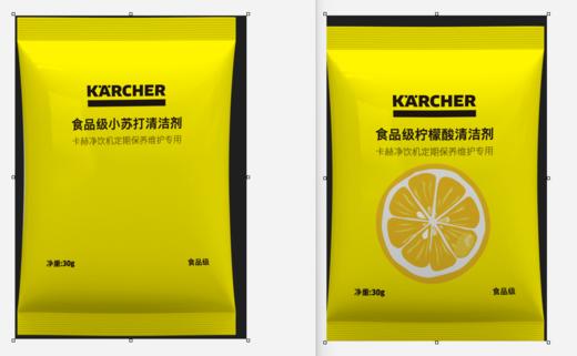 卡赫配件 台式净饮机定期保养清洁包 97395793（8包小苏打+4包柠檬酸） 商品图0