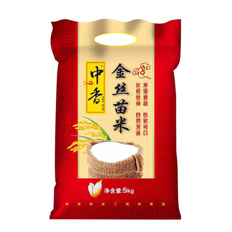 【甄选】中香上林金丝苗米5KG