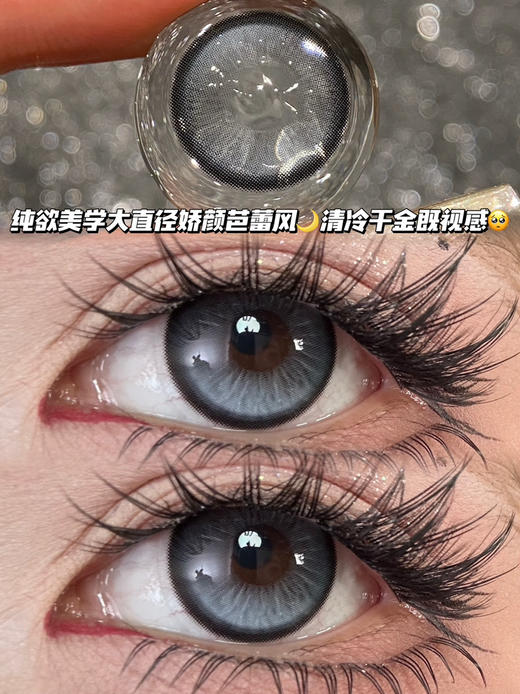 洛丽塔人鱼蓝·半年抛型 编号Q1 商品图0