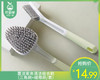惠洁家务清洁组合刷（三角刷+缝隙刷/套） 商品缩略图0