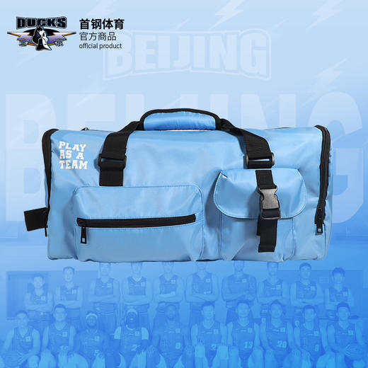 【官方正版】北京首钢篮球俱乐部 | 运动训练包健身双肩背提包 商品图2