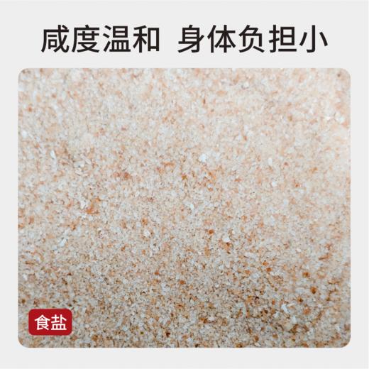 引丸护肾 九蒸九晒黑芝麻丸 600G（300G*2瓶） 商品图3