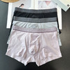 SUNJ060男士功能性内裤 商品缩略图3