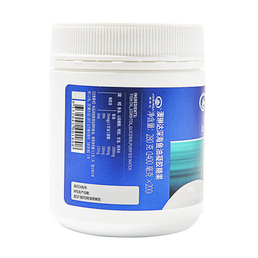 澳琳达澳洲进口深海鱼油成人中老年200粒omega3DHA 商品图2