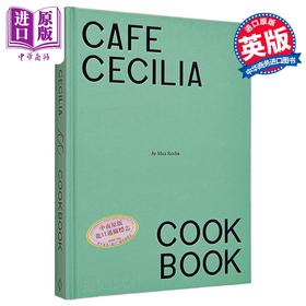 预售 【中商原版】咖啡厅塞西莉亚食谱 爱尔兰新星厨师 Max Rocha Cafe Cecilia Cookbook 英文原版 英国东伦敦美食 100道菜谱