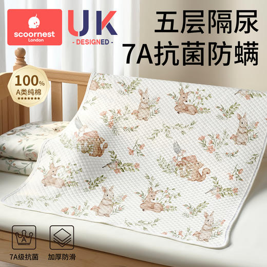 科巢新生婴儿隔尿垫大尺寸宝宝防水透气可洗纯棉姨妈垫生理期床垫 商品图0