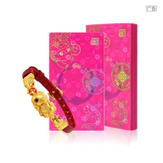 《八方聚财》手串 商品图0