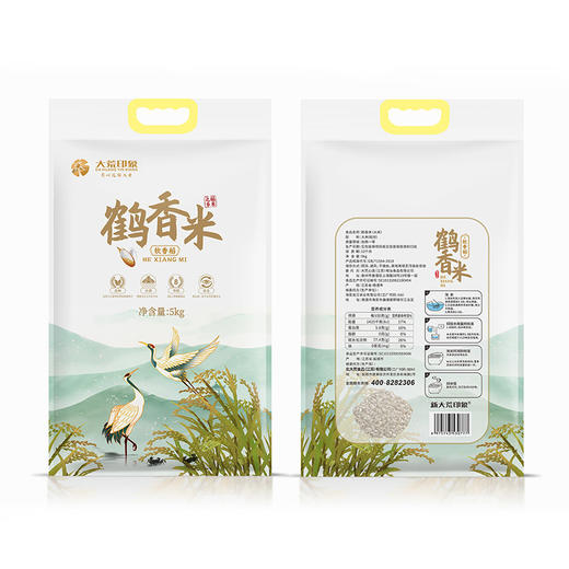大荒印象软香稻鹤香米5kg 商品图3