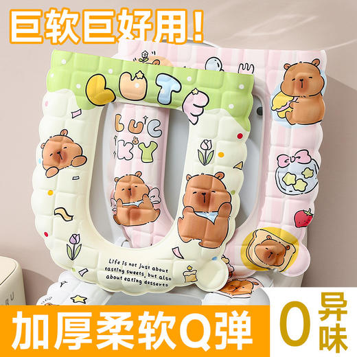 「9.9元到手！柔软Q弹」防水免洗马桶坐垫 四季通用泡沫硅胶垫大号居家日用耐脏粘贴坐便套 商品图3