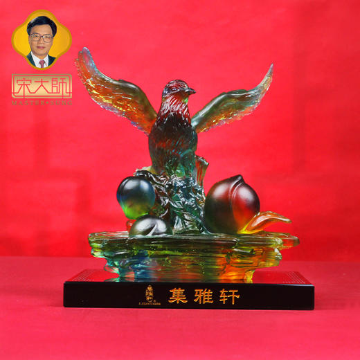 宋韶光大师新款 大展鸿图 财富古法琉璃摆件礼品饰物 商品图7