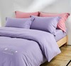 【远梦】畅享生活四件套 商品缩略图4