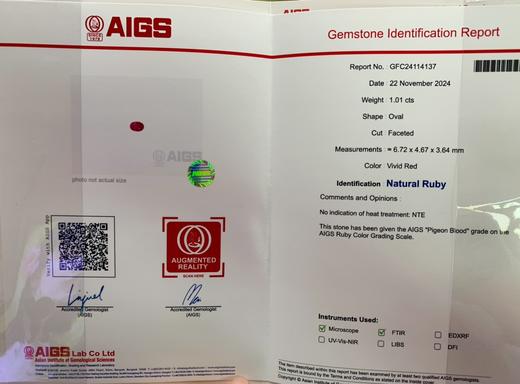 1.01ct刻面红宝石裸石 商品图4