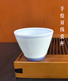 手绘双线瓷杯