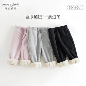 [加厚绒]马克珍妮男女童抗静电百搭运动裤儿童卫裤冬装新款241811/541911