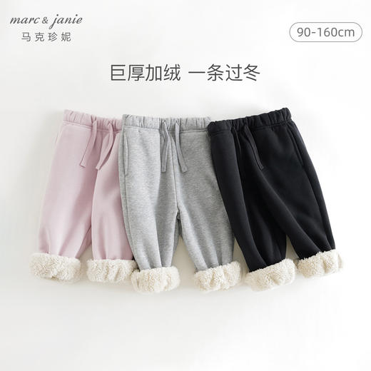 [加厚绒]马克珍妮男女童抗静电百搭运动裤儿童卫裤冬装新款241811/541911 商品图0