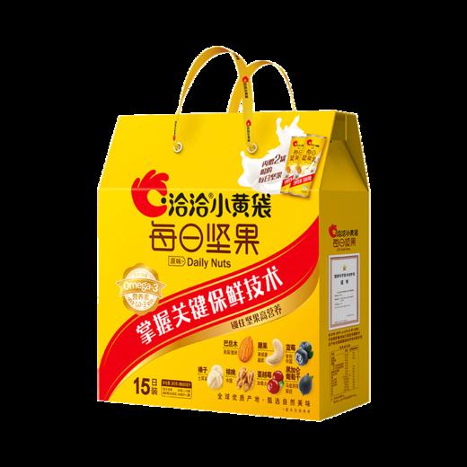 洽洽每日坚果23g*15袋 （屋顶盒版/内赠喝的每日坚果乳） 商品图6