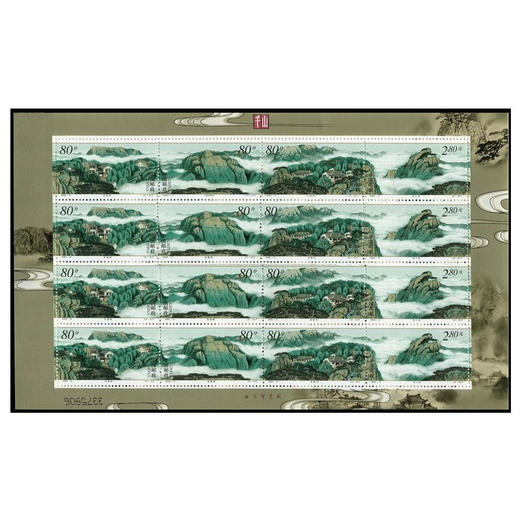 《千山》特种邮票 2002-8 商品图1