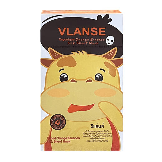 泰国进口PFH血橙精华蚕丝面膜10片【盒】 商品图5