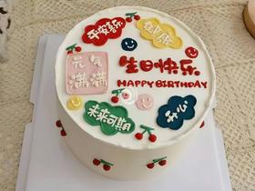 『平安喜乐』简约手绘蛋糕