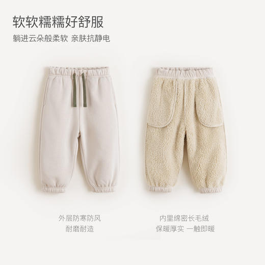 [加厚绒]马克珍妮男女童抗静电百搭运动裤儿童卫裤冬装新款241811/541911 商品图1