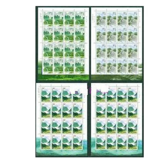 《六盘山》特种邮票 2001-25 商品图1