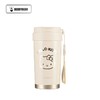 【国内现货】杯具熊保温轻心咖啡杯（白金HELLO KITTY） 500ML 商品缩略图0