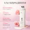 阿道夫精油香护理专研洗发水 护发素 沐浴露420ml 商品缩略图2