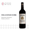 科瑞丝曼黄牌红, 法国波尔多AOC Kressmann Monopole Rouge, France Bordeaux AOC 商品缩略图0