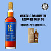 噶玛兰（Kavalan）VINHO葡萄酒单桶单一麦芽中国台湾威士忌 商品缩略图0