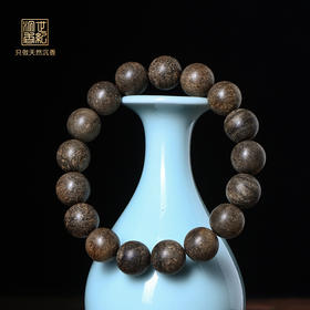 天然莱特岛沉香手串 13.5mm*17颗 18克 SP10211