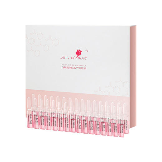 【下单即送尊享装】白玫瑰烟酰胺雪颜原液90支 大礼盒 商品图2