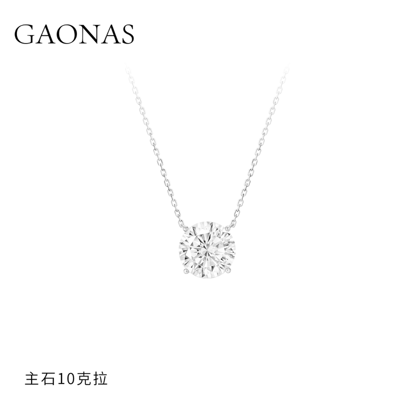 GAONAS 坠链均925银合成锆石 简约日常百搭10克拉白色项链11083XW