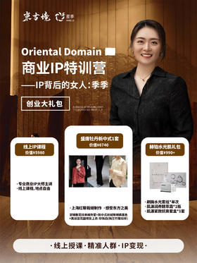 创业大礼包|宋锦散花纹夹棉外套+新中式丝绒微喇裤黑色+真丝压花圆领女上衣-珍珠白(梅兰竹菊纹样)