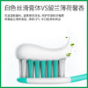 冷酸灵清火抗敏牙膏 固齿护龈抗敏感牙膏 美白抗敏牙膏 海盐沁爽牙膏 商品缩略图11