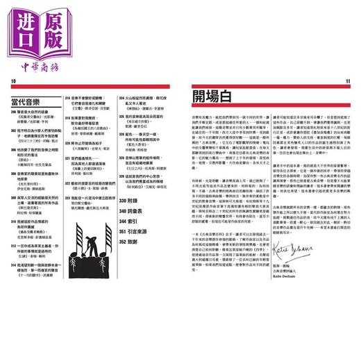 【中商原版】古典音乐百科 DK音乐百科全书 港台艺术原版 DK出版社编辑群 时报出版 商品图2