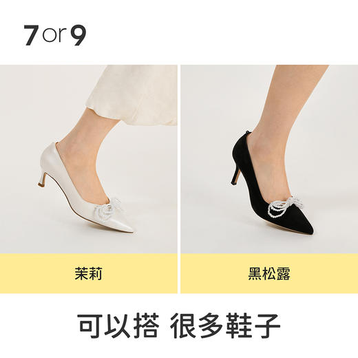 7or9配饰-手工串珠蝴蝶结前扣 商品图2