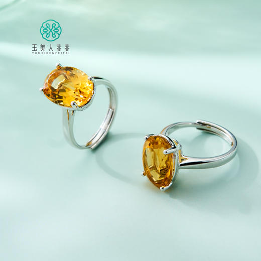 S925黄水晶可调节戒指约14*10mm 商品图0